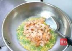 豌豆玉米炒虾球的做法图解10