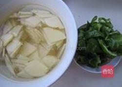 青椒土豆炒肉片的做法图解2