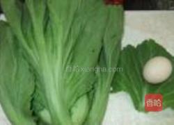 芥菜托蛋丝的做法图解1