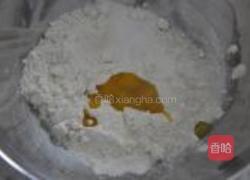 豆角橄榄酥饼的做法图解1