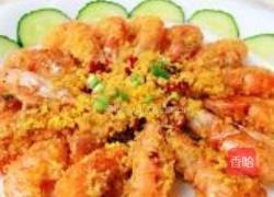 香酥咖喱红虾的做法图解11