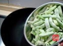 京酱焖白扁豆的做法图解1