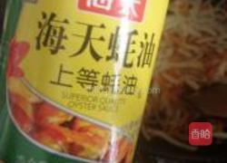 虾仁炒三素的做法图解13