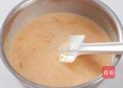 杏子慕斯的做法图解7