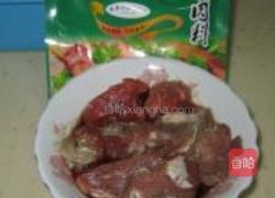 洋葱彩椒牛肉披萨的做法图解2
