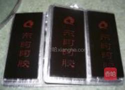 自制干果阿胶的做法图解2