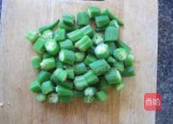 腊肉炒秋葵的做法图解2