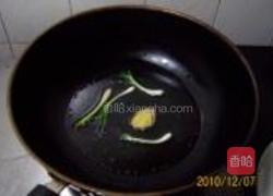 早餐精典制作的做法图解14