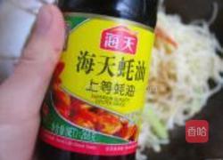 香干鸡蛋炒细面的做法图解7