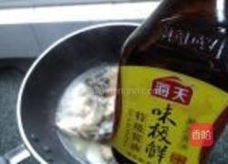 鱼头芋仔的做法图解11