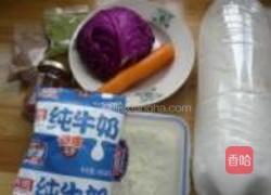 七彩蒸糕的做法图解1