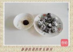 清真小吃炸羊尾的做法图解6