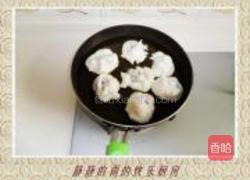 清真小吃炸羊尾的做法图解8