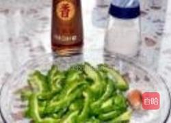 香油苦瓜的做法图解1