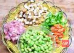 毛豆香干炒肉丁的做法图解5