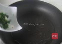 葱油海蜇头的做法图解3