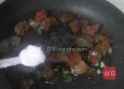 葱油海蜇头的做法图解7