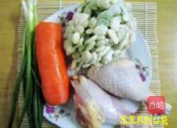洋扁豆鸡腿饭的做法图解1