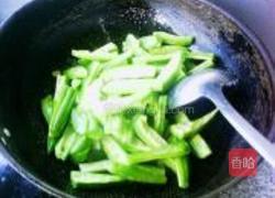 翠绿苦瓜的做法图解5