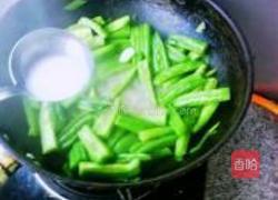 翠绿苦瓜的做法图解7