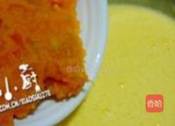 香橙南瓜戚风蛋糕的做法图解8