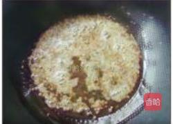 炸辣椒油的做法图解6