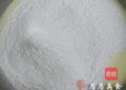 白豆沙贝印戚风的做法图解5
