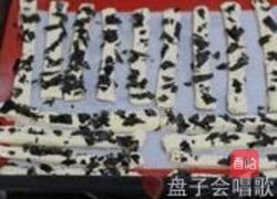 咸味海苔酥条的做法图解15