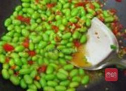 剁椒炒毛豆的做法图解2