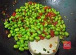 剁椒炒毛豆的做法图解3
