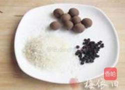五味子桂圆粥的做法图解1