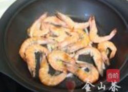 富贵红火大明虾的做法图解5