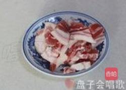 茶树菇炒咸肉的做法图解2