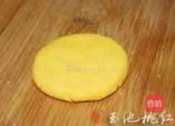 芝香南瓜饼的做法图解4