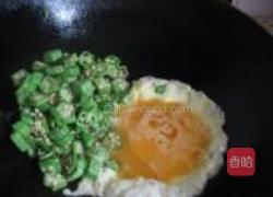 秋葵炒鸡蛋的做法图解4