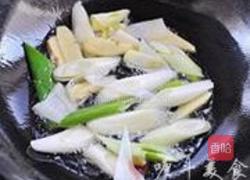 砂锅羊肉的做法图解3