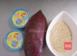 紫薯奶酪球的做法图解1