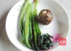 芋香芥菜饭的做法图解1