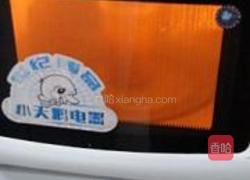 蒜薹拌百叶的做法图解8