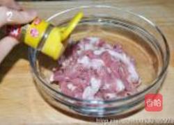 青椒豆豉肉丝的做法图解2