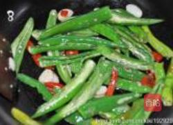 青椒豆豉肉丝的做法图解8