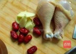 牛蒡鸡腿煲的做法图解1