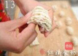 千丝花卷的做法图解13