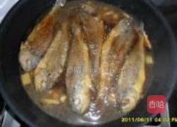 红烧小黄鱼的做法图解8