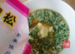 芹菜叶蒸蛋羹的做法图解8