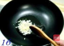 彭城鱼丸的做法图解16