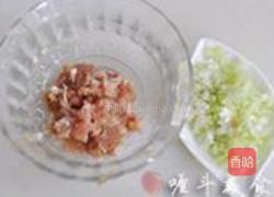 特色蒸豆腐的做法图解1