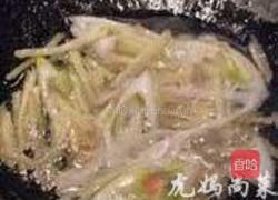 烧菜版火锅的做法图解1