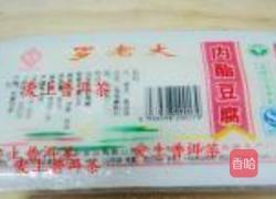 豆腐脑的做法图解4