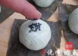 艾草青团的做法图解11